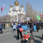 Первомайская демонстрация