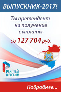 О молодом специалисте Самарской области