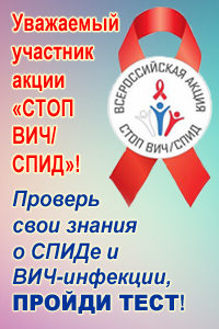 Точка роста