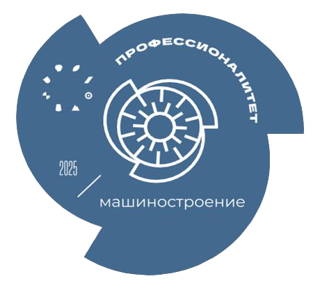 Профессионалитет